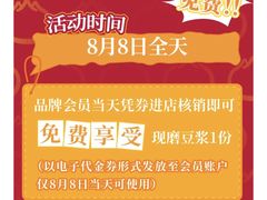 -食膳公园包子铺(烈士公园店)