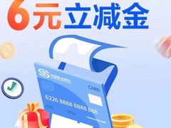 -中国民生银行(上海南汇支行)