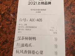 -绿茶餐厅(蓝色港湾店)
