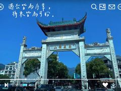 -南岳衡山风景名胜区