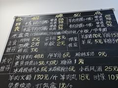 -丰登陕西水盆牛羊肉·泡馍