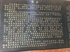 -八廓街-根敦群培纪念馆