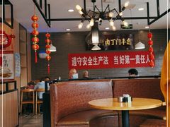 -惠丰门丁肉饼店