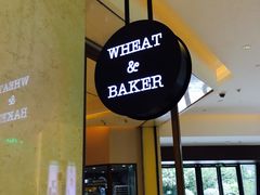 -WHEAT&BAKER-麥(凯德来福士店)