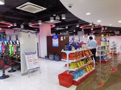 -新东田娱乐体验中心