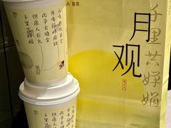 -喜茶(北京丰台银座和谐广场店)