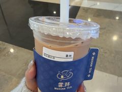 -雾鲜(KKMALL店)