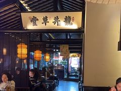 -绿茶餐厅(松江万达店)