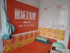 -丽减美瘦吧·瘦身塑形