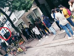 -芳婆糕团店(王府大街店)