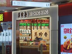 -天津梅江印象城
