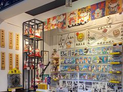 -藤原肠粉店