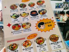 -欧巴来了韩式料理