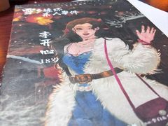 -剧狐剧本杀(徐汇1号店)