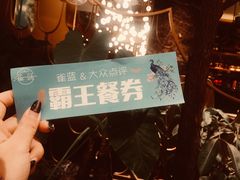 -雀蓝川菜(奥体广场店)