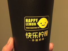 爆粒柠檬绿茶-快乐柠檬happylemon(福州仓山万达店)
