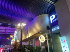 门面-下酒(华熙店)