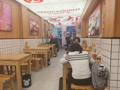 -冒菜西施·非遗冒菜(总店)