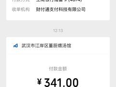 -董厨煨汤馆(车站路店)