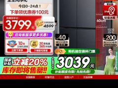 -苏宁易购(Suning Plus无锡胜利门聚丰园店)