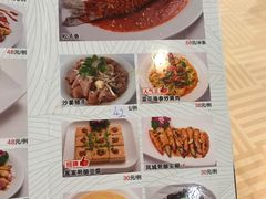 菜单-益健海鲜大食坊(拱北口岸店)