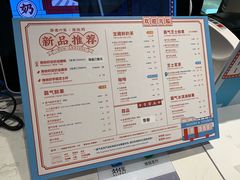 菜单-奈雪的茶(佛山顺德美的悦然广场店)