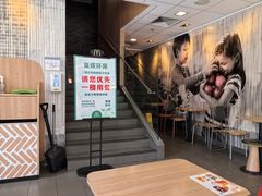 -麦当劳(阳朔益田西街店)