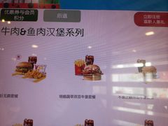 -麦当劳(百荣世贸商城店)