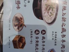 -蜜桃餐厅·伴山(绿宝广场店)