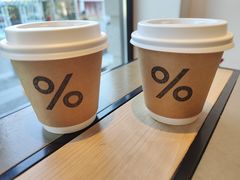 西班牙拿铁-% Arabica阿拉比卡咖啡烘焙工坊