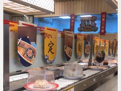 -元气寿司(金光华店)