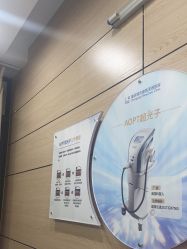 -重庆联合丽格美容医院