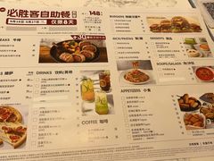 -必胜客(万象城二期店)
