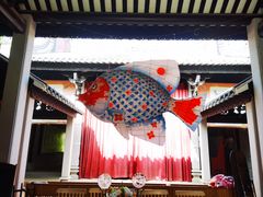-岭南和园