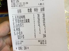-五芳齋(云南南路店)