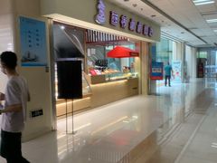 -西村叔叔的店(黄岛青医附院店)