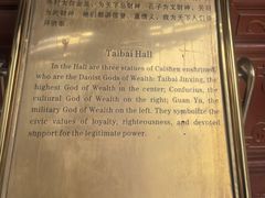 -终南山古楼观历史文化景区