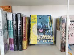-PAGEONE(北京坊店)