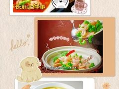 -清味园·宁夏清真美食(青铜峡店)