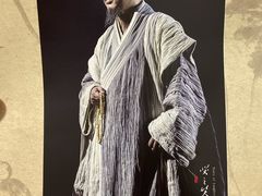 -江西省话剧团经典剧场