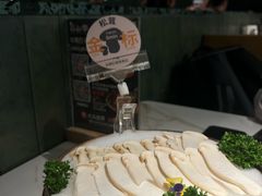 -芸山季·云南山珍菌火锅(南翔印象城MEGA店)