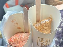 -真真老老(月河花鸟市场店)