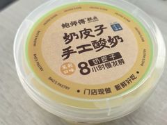 -鲍师傅糕点(五角场店)