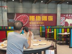-味逍遥牛肉火锅(万江旗舰店)
