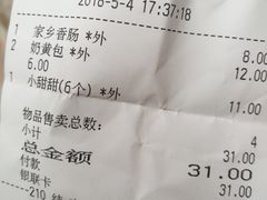 奶黄包-BreadTalk面包新语·烘焙蛋糕(中心书城店)