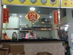 -沙湾姜埋奶(兴新包店)