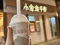 -小金金手作(金象城店)