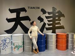 -狗不理(山东路总店)