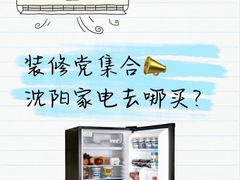 -铁西体育场
