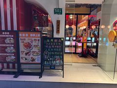 -有喜屋·鲜鸡烧鸟·居酒屋(安龙路店)
